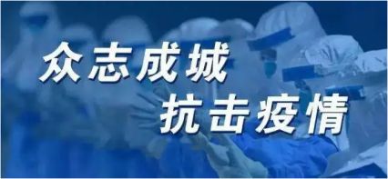 關(guān)于電將軍2020年春節(jié)假期調(diào)整通知