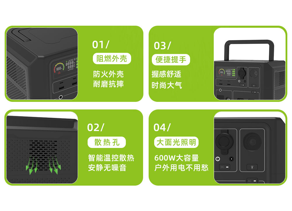 Boltpower電將軍BP601 600W便攜式戶外儲能電源_09