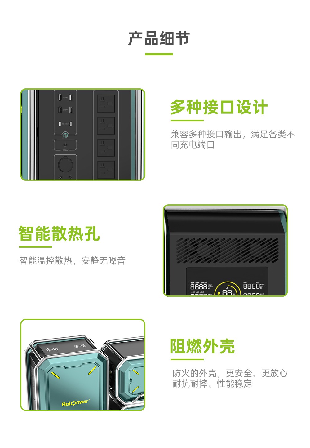 Boltpower電將軍BP360A 3600W戶外儲(chǔ)能電源