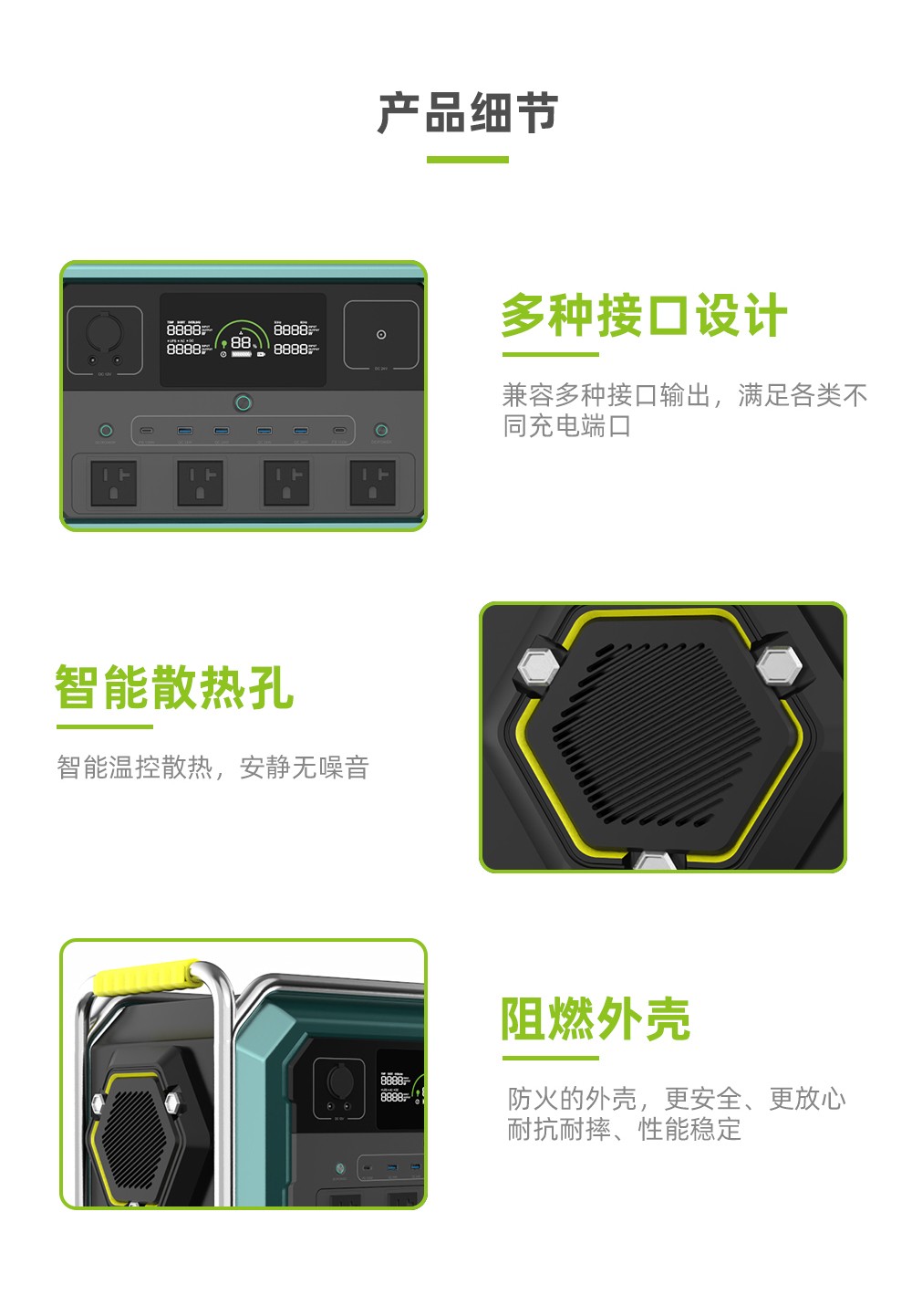 Boltpower電將軍BP360B 4200W戶外儲(chǔ)能電源_07