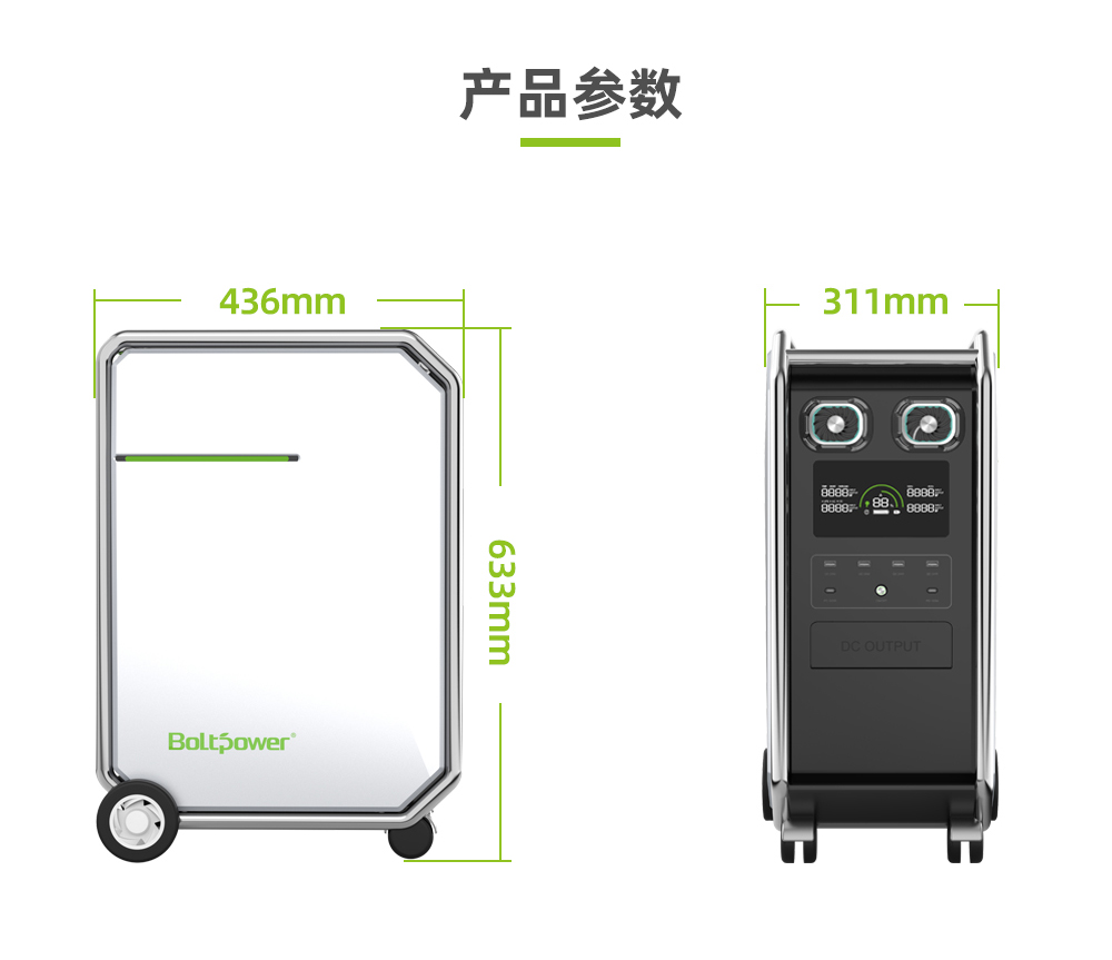 電將軍BP500A 5000W家用戶用儲能電源便攜式儲能一體機(jī)_03