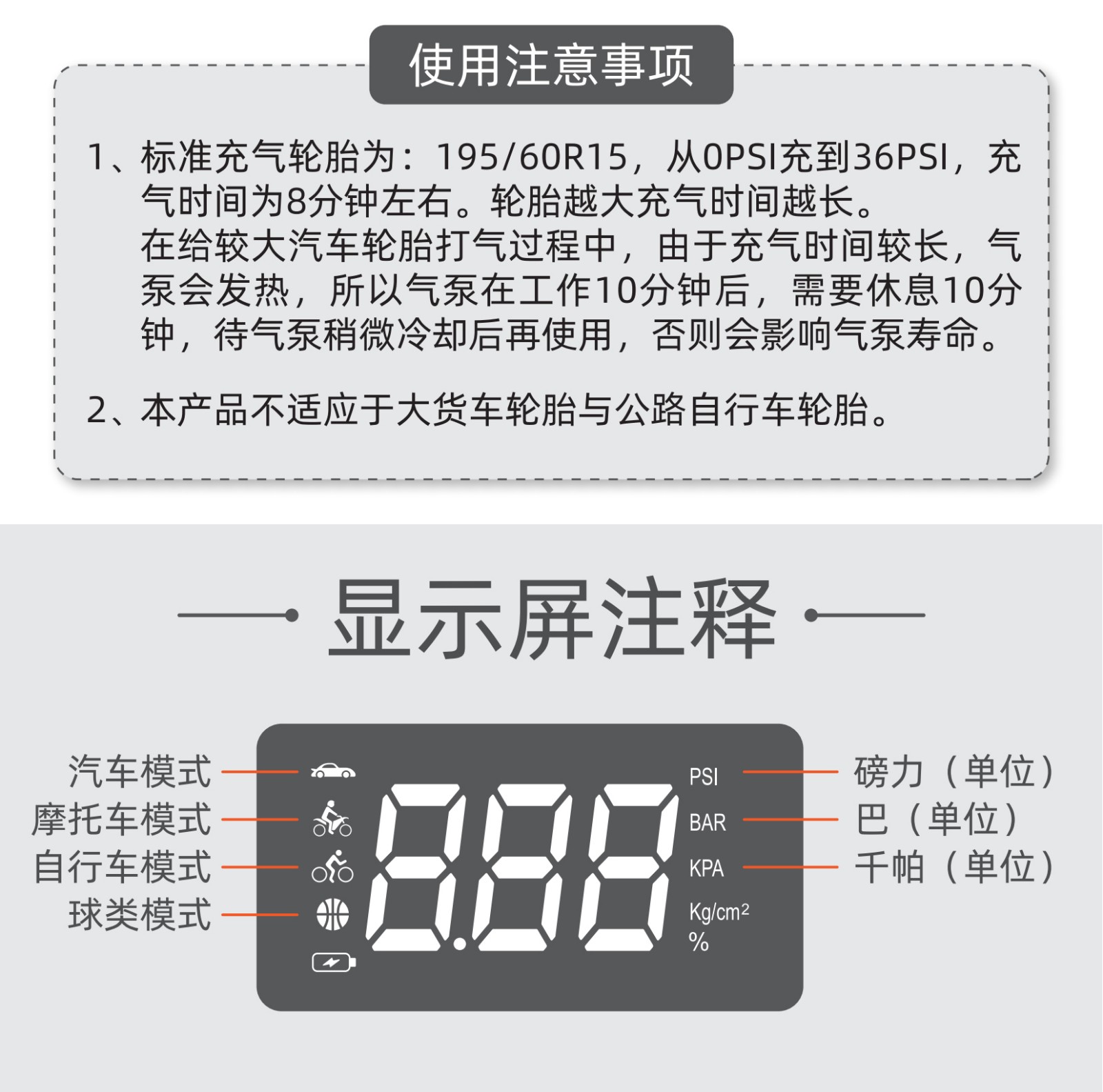 電將軍B05汽車啟動(dòng)電源充氣泵一體機(jī)06