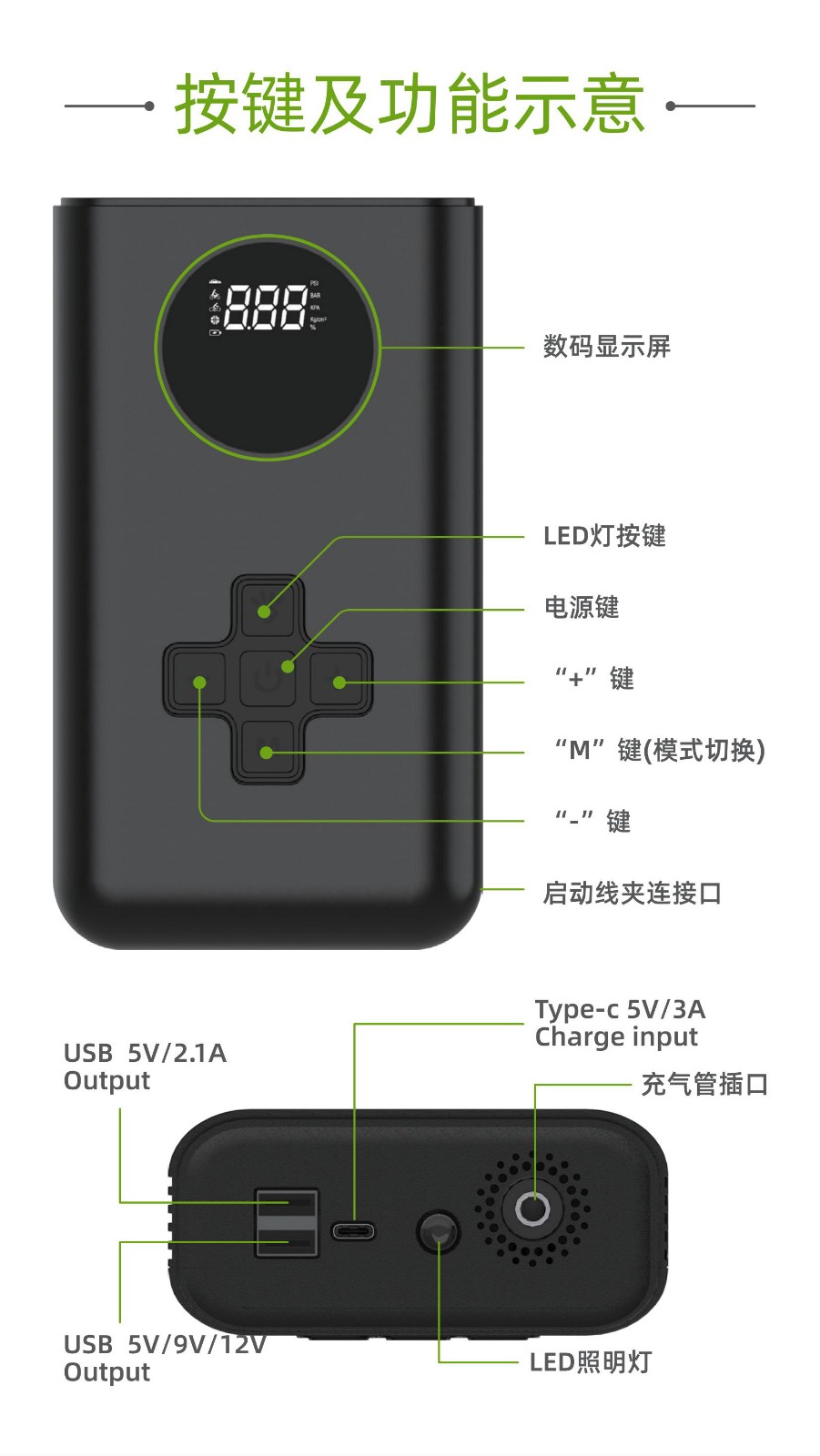 電將軍B10 600A 汽車(chē)啟動(dòng)電源充氣泵一體機(jī)03