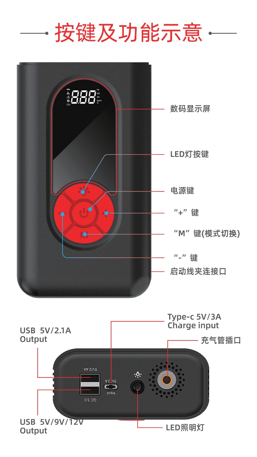 Boltpower電將軍B11 應(yīng)急啟動(dòng)電源充氣泵一體機(jī)03