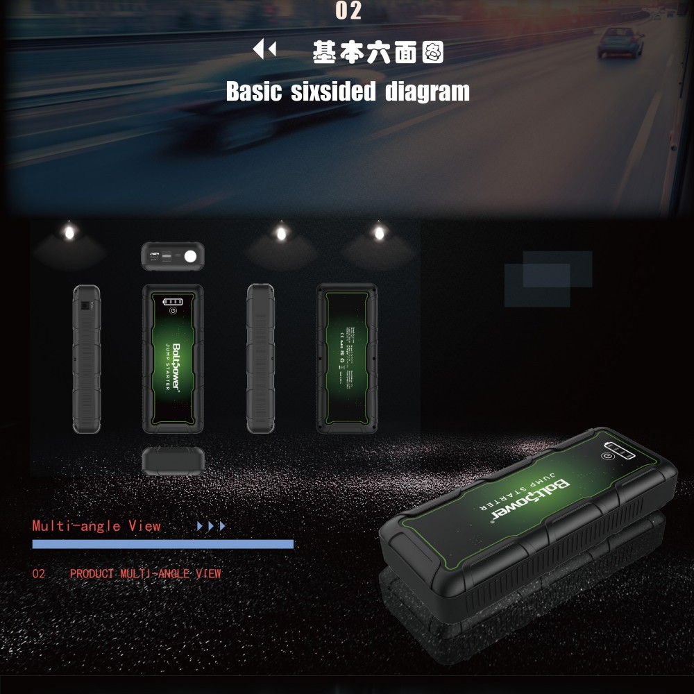 Boltpower電將軍G60L汽車應(yīng)急啟動(dòng)電源02