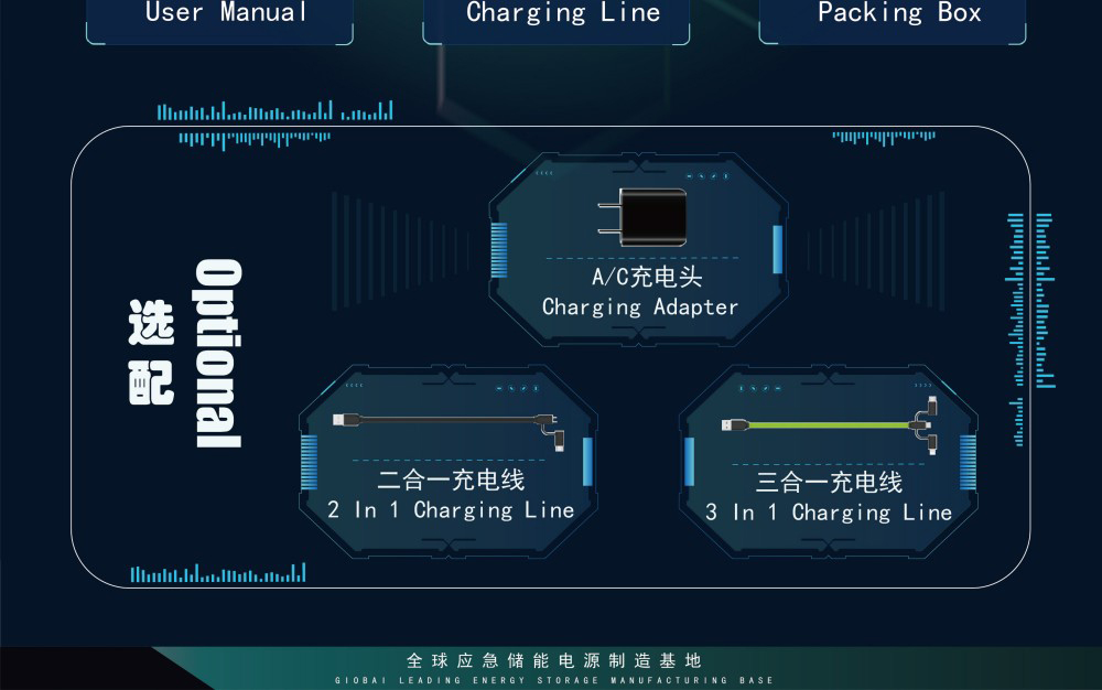 Boltpower電將軍G60L汽車應(yīng)急啟動(dòng)電源21