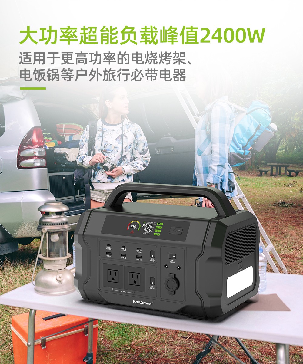 Boltpower電將軍 BP120A  1200W戶外儲(chǔ)能電源_09