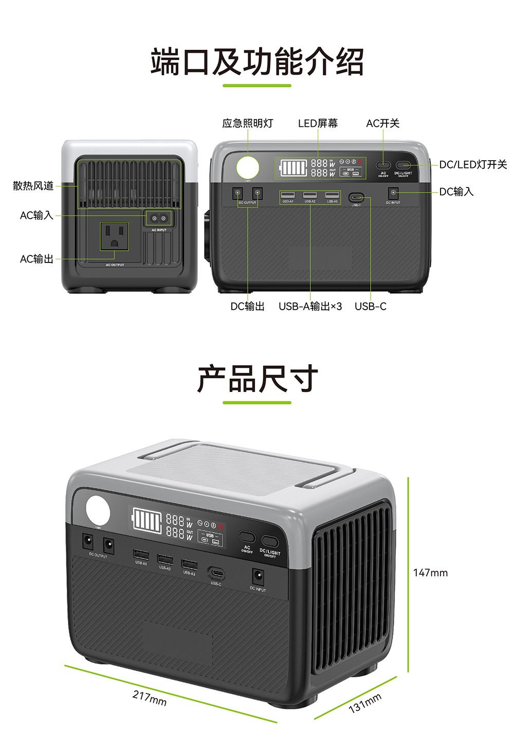 Boltpower電將軍BP030B 300W便攜式戶(hù)外電源_03