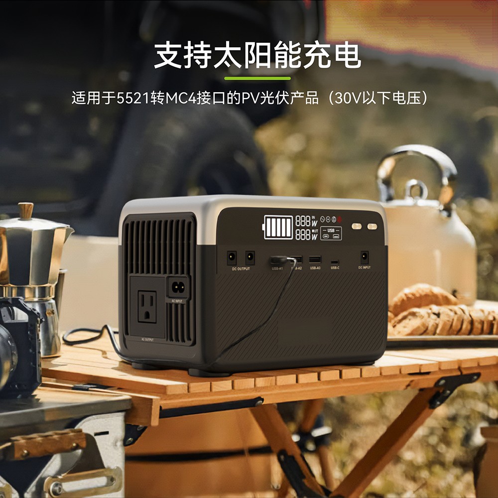 Boltpower電將軍BP030B 300W便攜式戶(hù)外電源_08