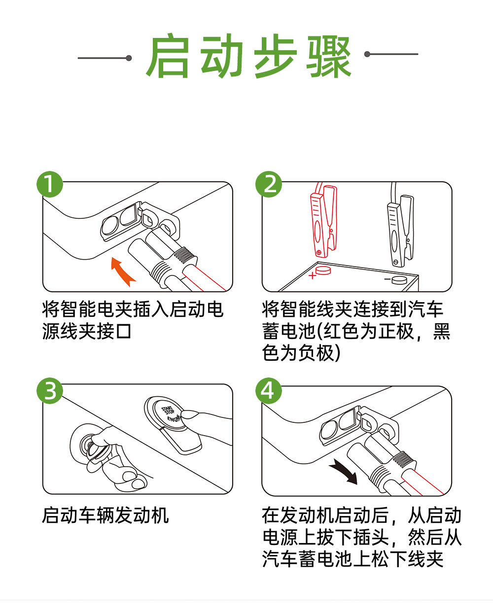 電將軍B26 汽車應(yīng)急啟動電源充氣泵一體機(jī)05